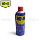 Spray WD40 - 400 ML