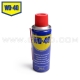 Spray WD40 - 200 ML